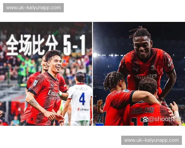 意甲战报:荣耀之夜,绿茵风云再起